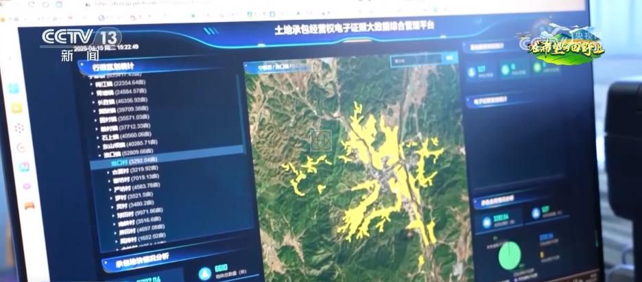 AI模型、“北斗”、物联网……智慧农业成为田间地头新常态(图12) AI模型、“北斗”、物联网……智慧农业成为田间地头新常态(图12)