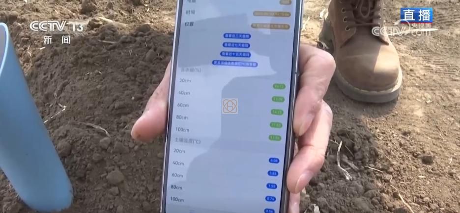AI模型、“北斗”、物联网……智慧农业成为田间地头新常态(图3) AI模型、“北斗”、物联网……智慧农业成为田间地头新常态(图3)